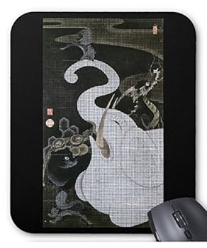Amazon | 伊藤若冲『 白象群獣図 』のマウスパッド：フォト